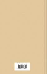 Гроза. Пьесы - Фото 1