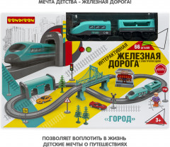 Железная дорога интерактивная с электропоездом «Город» - Фото 3