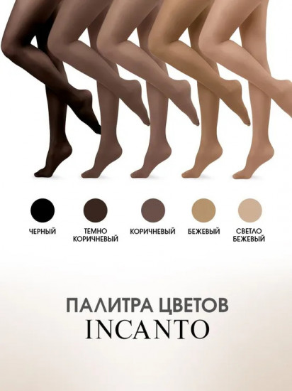 Колготки с шортиками «Cosmo»