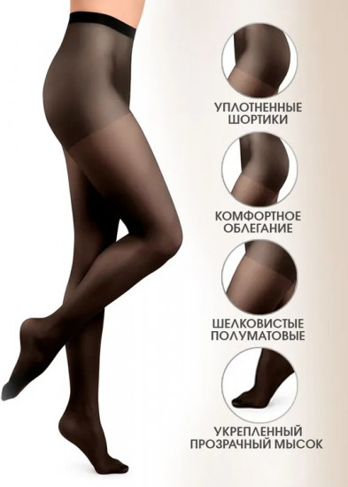 Колготки с шортиками «Cosmo»