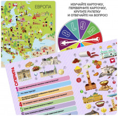 Игра-викторина «Мой первый путеводитель» - Фото 3