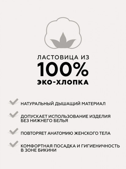 Колготки с шортиками «Active Body 40»