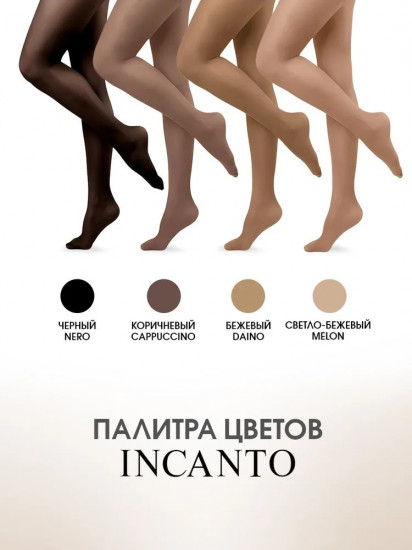 Колготки с шортиками «Active Body 40»