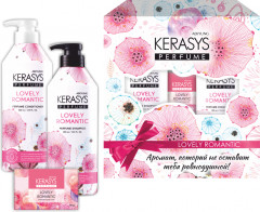 Набор подарочный «Lovely and Romantic» - Фото 1