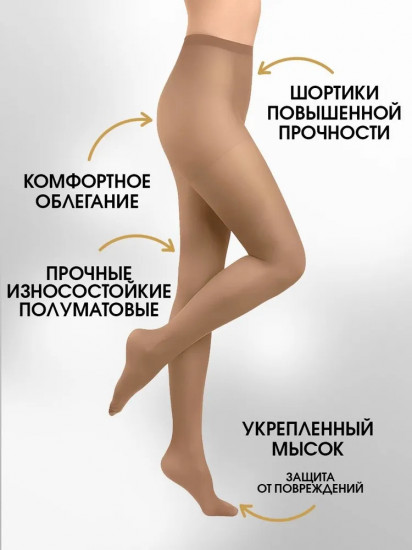 Колготки с шортиками «Edera»