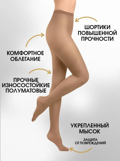 Колготки с шортиками «Edera»