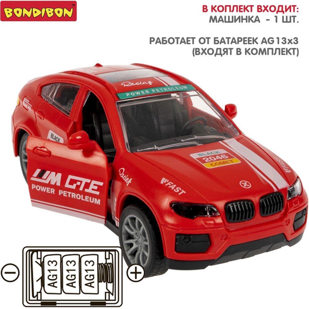 Машина инерционная | Парк техники | Bondibon | Фото 6