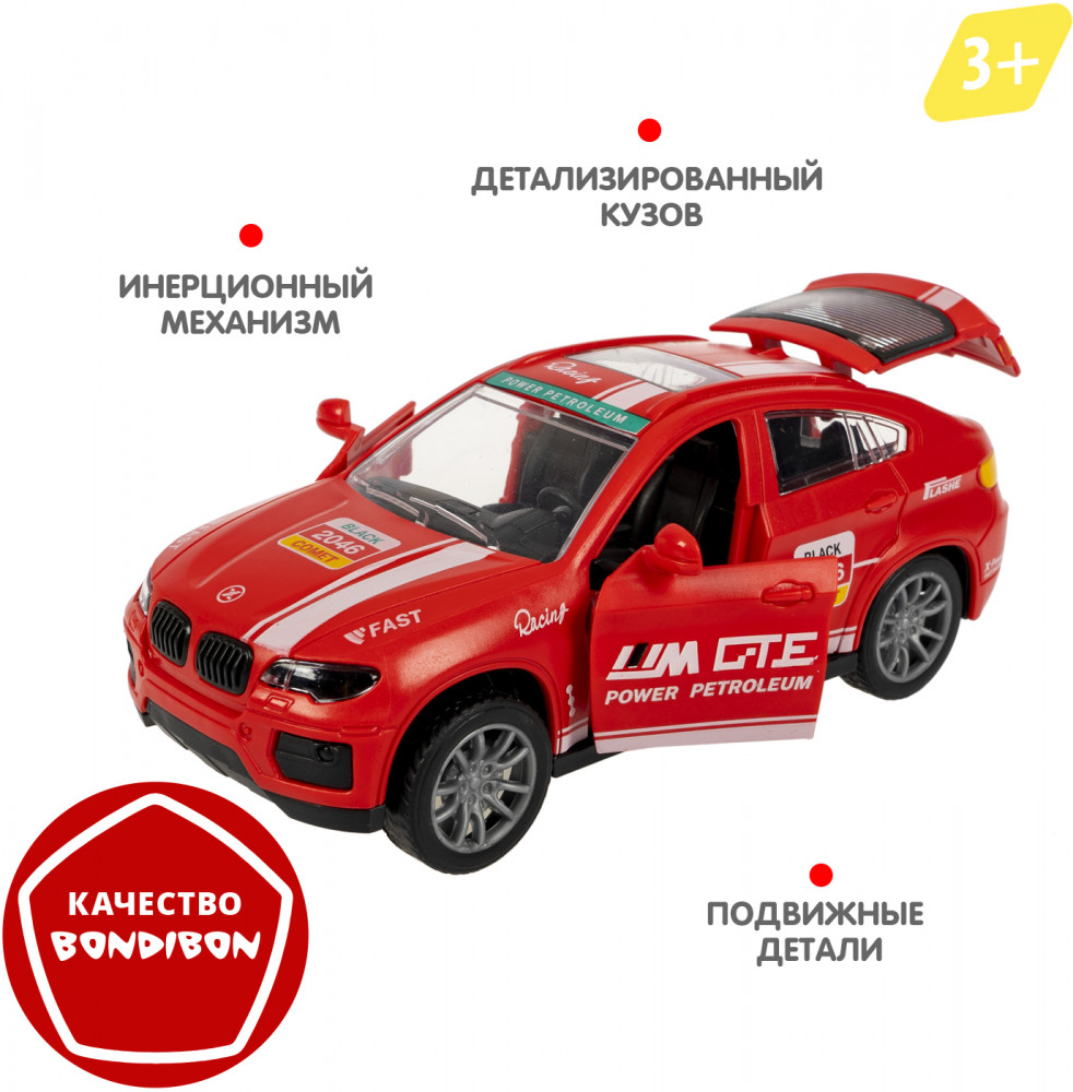 Машина инерционная | Парк техники | Bondibon | Фото 7