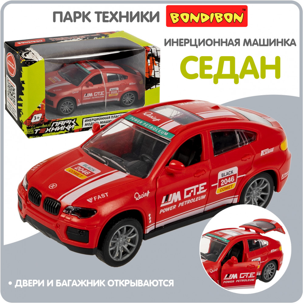 Машина инерционная | Парк техники | Bondibon | Фото 8