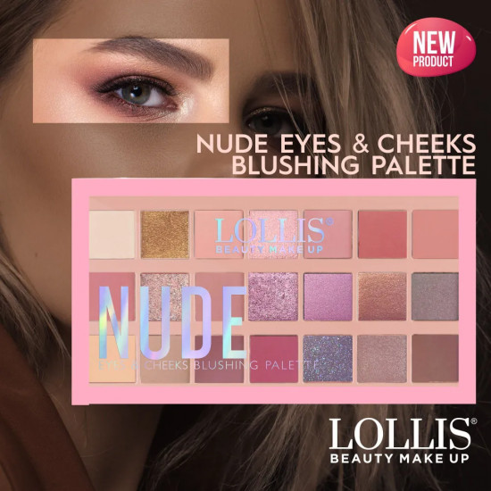 Тени для век «Nude Eyeshadow»
