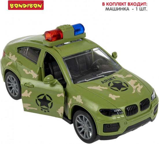 Машина инерционная