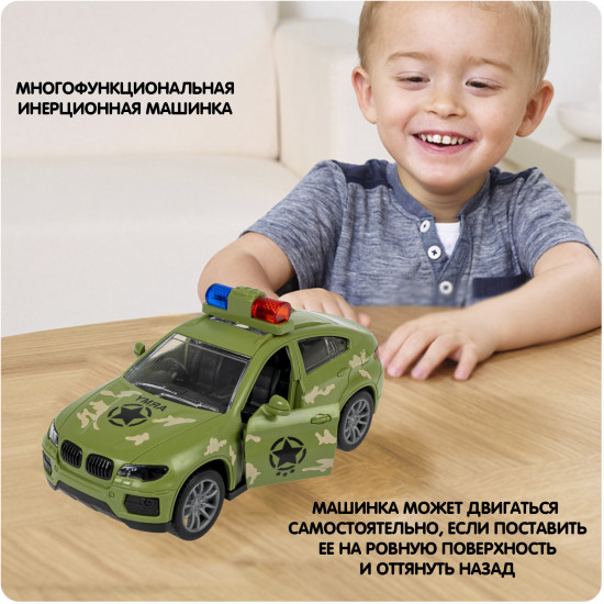Машина инерционная