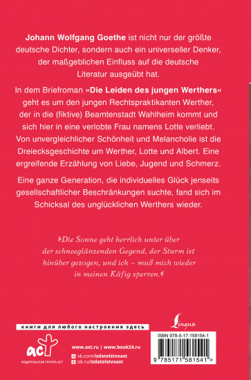Die Leiden des jungen Werthers