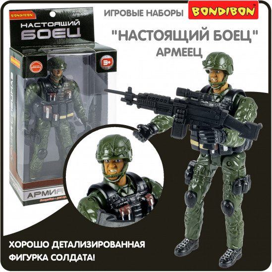 Набор игровой «Настоящий боец»