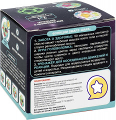 Игра-головоломка «Smart шар» - Фото 7