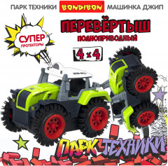 Трактор-перевертыш - Фото 17