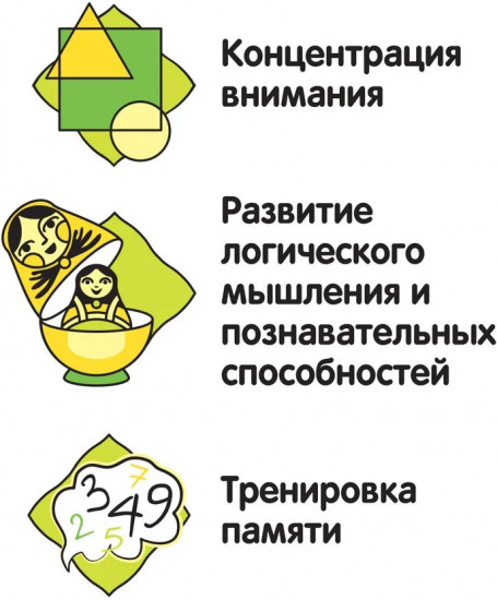 Игра настольная «Ловкий и умелый!»