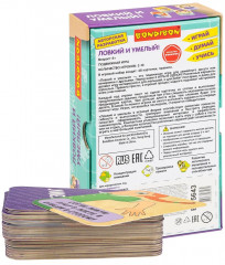 Игра настольная «Ловкий и умелый!» - Фото 7