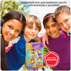 Игра настольная «Ловкий и умелый!» - Фото 8