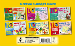 Развиваем буквенное восприятие: учим буквы правильно - Фото 1