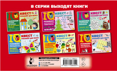 Развиваем умственные способности - Фото 1