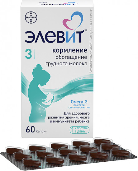 Таблетки «Элевит кормление»
