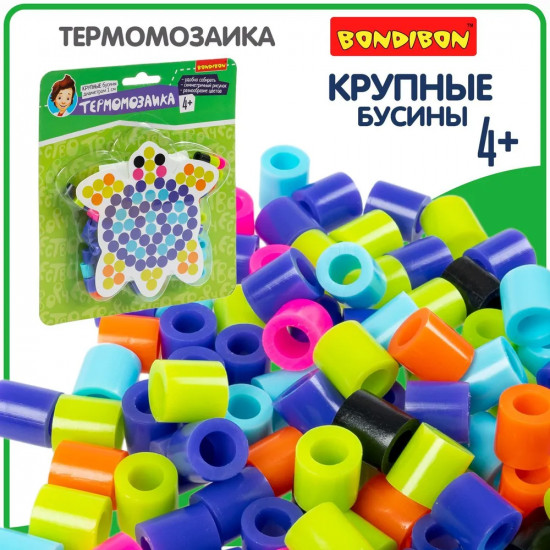 Термомозаика для малышей «Черепашка»