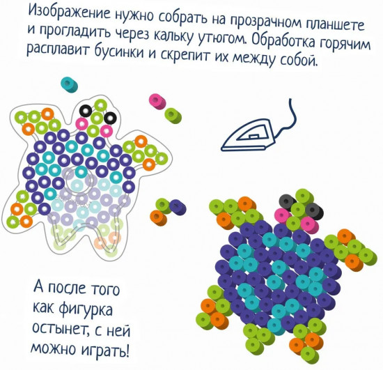 Термомозаика для малышей «Черепашка»
