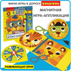 Игра-аппликация магнитня «Веселые мордашки» - Фото 9