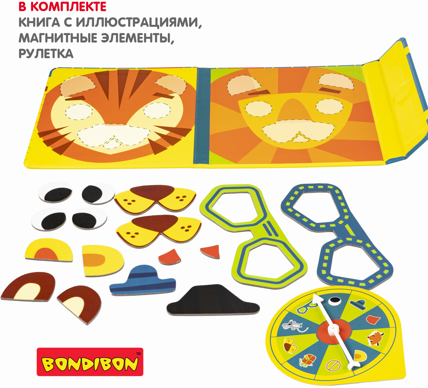 Игра-аппликация магнитня «Веселые мордашки» | Мини-игры в дорогу | Bondibon | Фото 12
