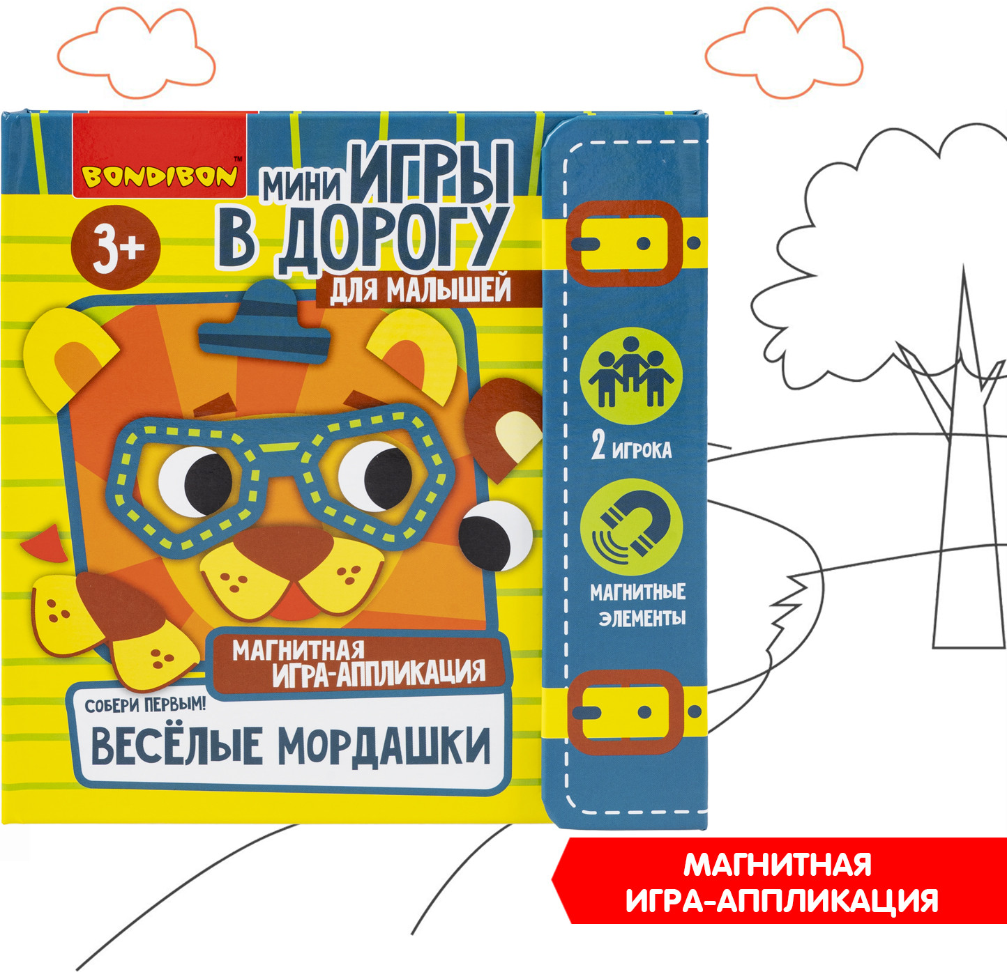 Игра-аппликация магнитня «Веселые мордашки» | Мини-игры в дорогу | Bondibon | Фото 14