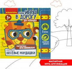 Игра-аппликация магнитня «Веселые мордашки» - Фото 14