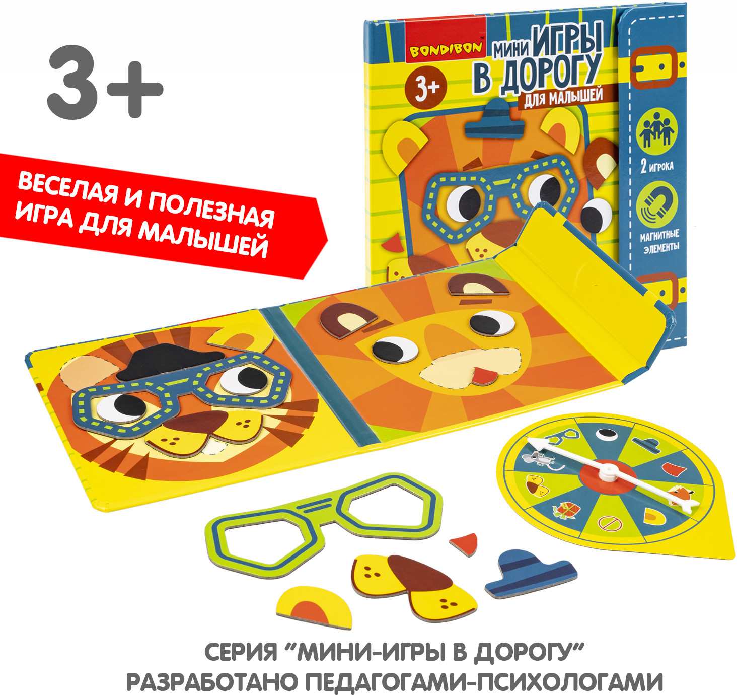 Игра-аппликация магнитня «Веселые мордашки» | Мини-игры в дорогу | Bondibon | Фото 16