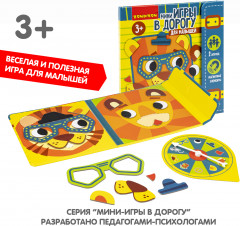Игра-аппликация магнитня «Веселые мордашки» - Фото 16