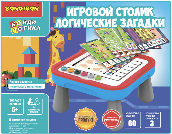 Столик игровой «Логические загадки»