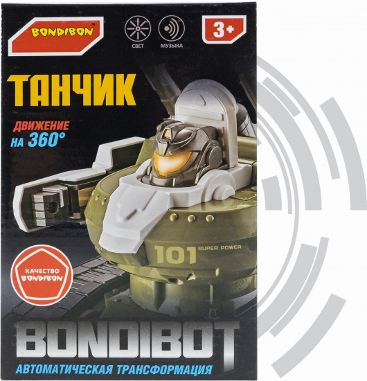 Трансформер «Танчик»