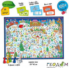 Игра-ходилка с карточками «Новогодний КАРвардак» - Фото 2