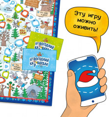 Игра-ходилка с карточками «Новогодний КАРвардак» - Фото 4