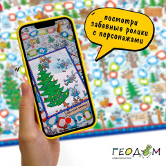 Игра-ходилка с карточками «Новогодний КАРвардак» - Фото 7