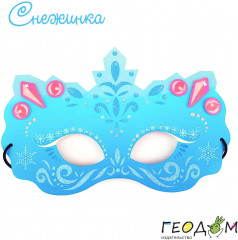 Набор для творчества «Карнавальные маски. Новый год» - Фото 5