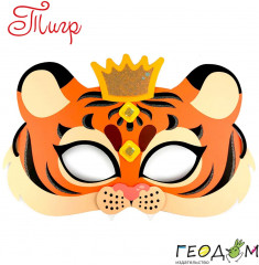 Набор для творчества «Карнавальные маски. Новый год» - Фото 9