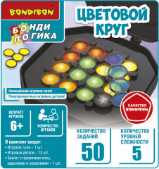 Игра настольная «Цветовой круг» - Фото 9