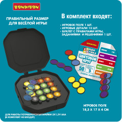 Игра настольная «Цветовой круг» - Фото 11