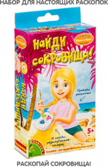 Набор для исторических раскопок «Найди сокровища!» - Фото 4