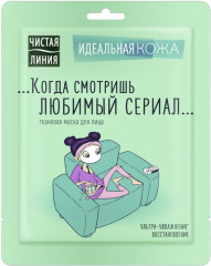 Маска для лица тканевая «Ультра-увлажнение» - Фото 1