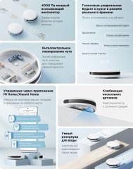 Робот-пылесос - Фото 8