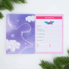 Анкета «Единорог» - Фото 1