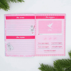 Анкета «Единорог» - Фото 3