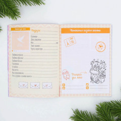 Анкета «Единорог» - Фото 4