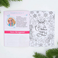 Анкета «Единорог» - Фото 6